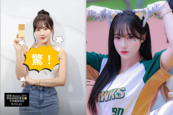 Mingo解放美波!親揭超狂養膚「3密技」