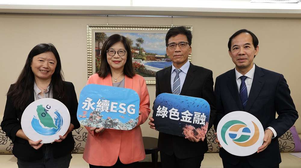海委會攜手金管會 擴大海洋保育與企業永續治理合作量能 204E12DB 7AD6 4D3A B811 E7C9FEB5C91B