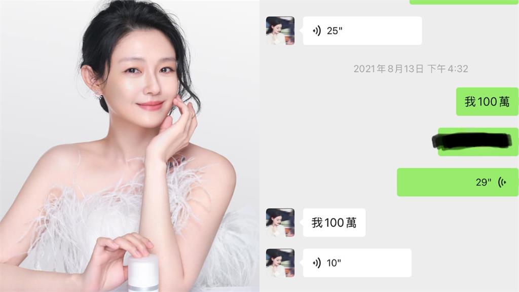 捐百萬幫醫護神秘人是大S!對話曝光「還在打離婚官司」