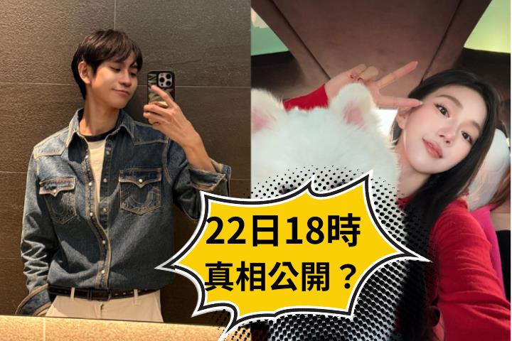 家寧拋真相預告 疑控Andy偷吃遭酸:又來?