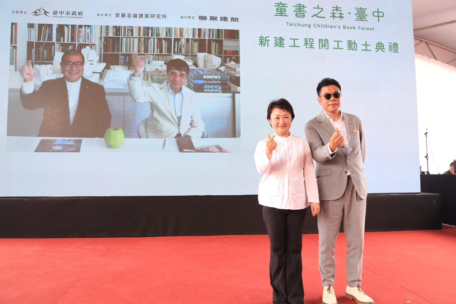 從「綠美圖」到「童書之森」 台中公共建築美學大突破