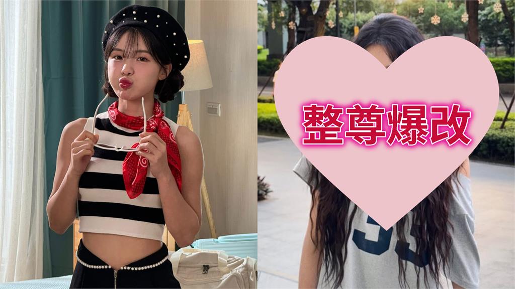 李多慧秀「超捲泡麵頭」 網:好像妙麗