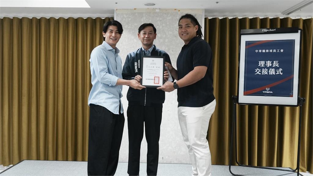 職棒工會理事長履新 吉力吉撈.鞏冠接棒陳傑憲傳承制度