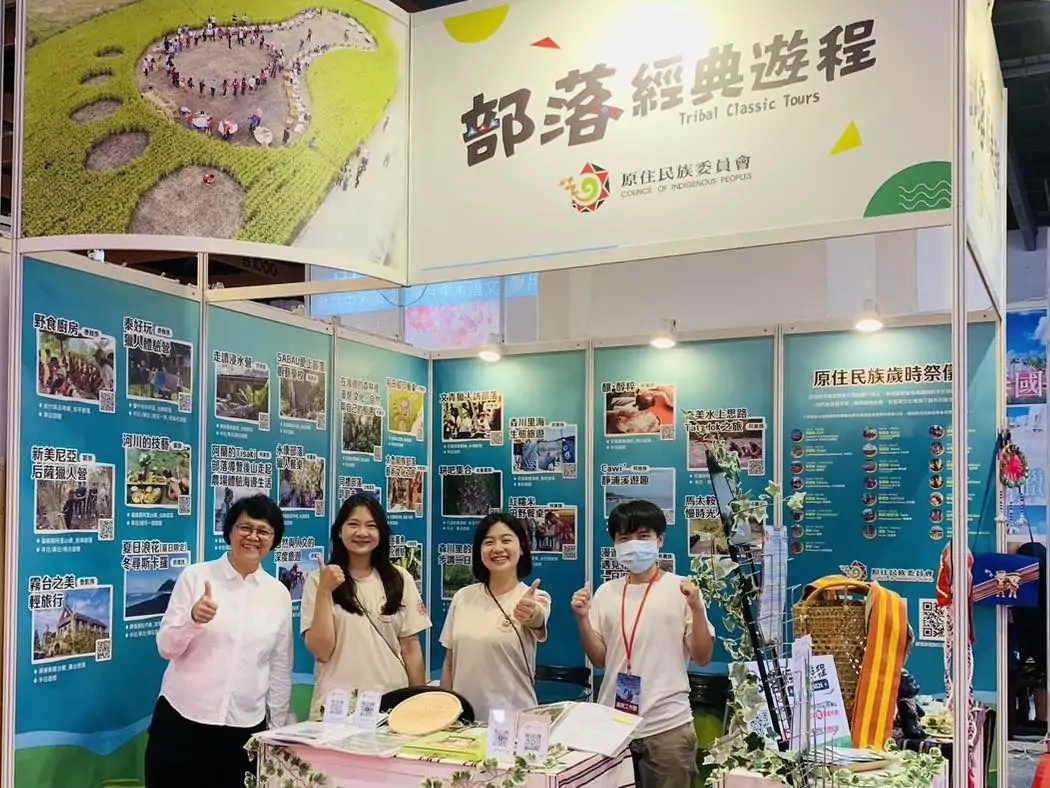 走進台灣原鄉!原民會推33條部落遊程 帶民眾展開山海文化之旅 走進台灣原鄉!原民會推33條部落遊程 帶民眾展開山海文化之旅
