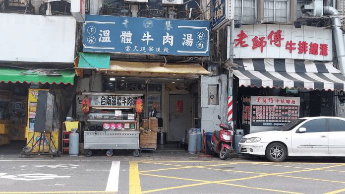 溫體牛肉湯店光天化日下遭開槍恐嚇 桃警逮5人到案 55wgW