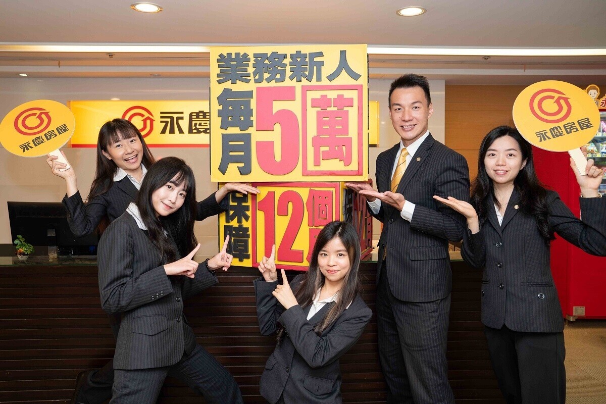 企業助力創意新秀!永慶房屋第四年贊助金犢獎 鼓勵學生用獨一無二創意傳達永慶房屋「5萬X12個月」優勢