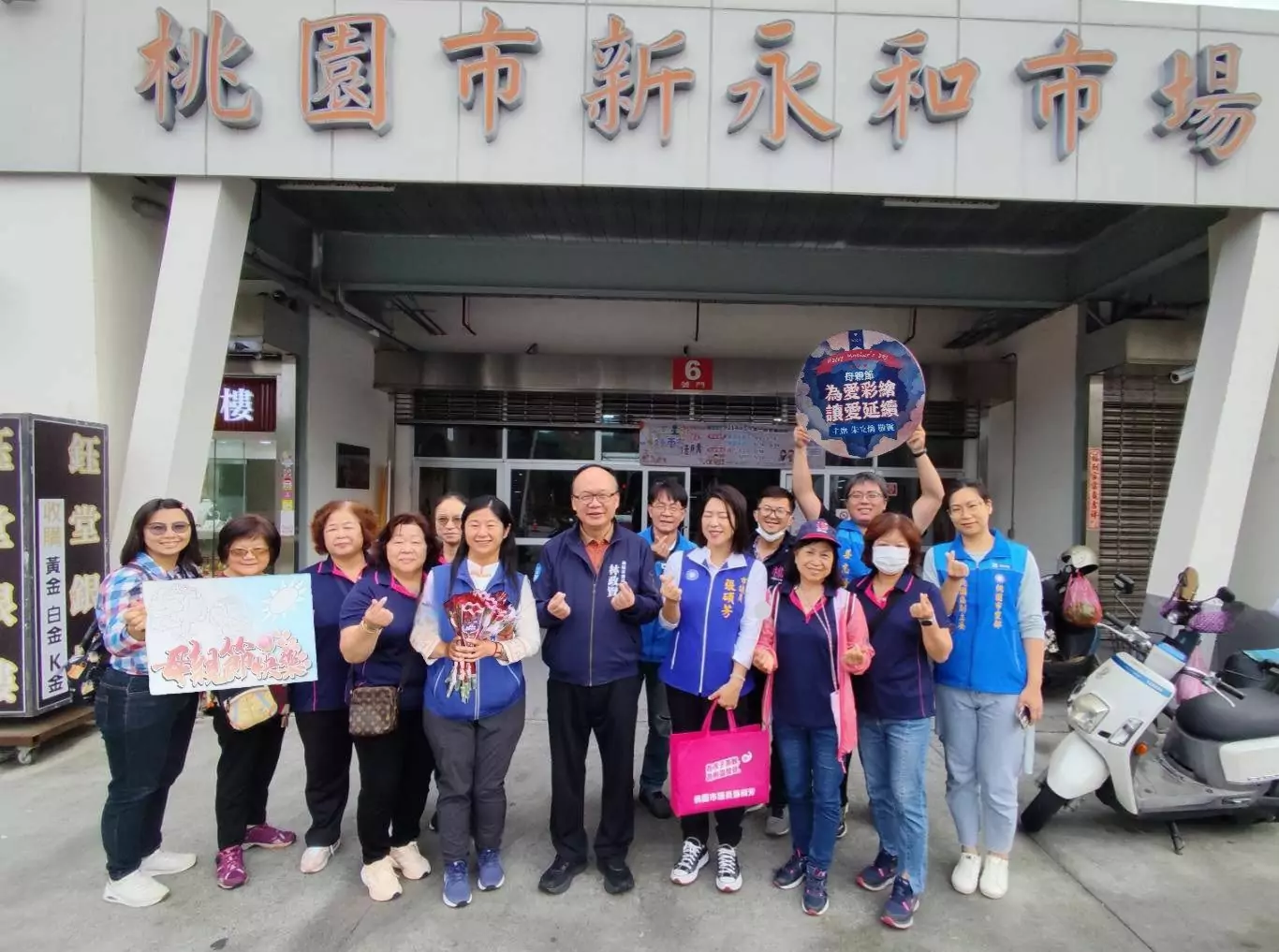國民黨桃園區黨部前進新永和市場 送出500朵康乃馨 國民黨桃園區黨部前進新永和市場 送出500朵康乃馨