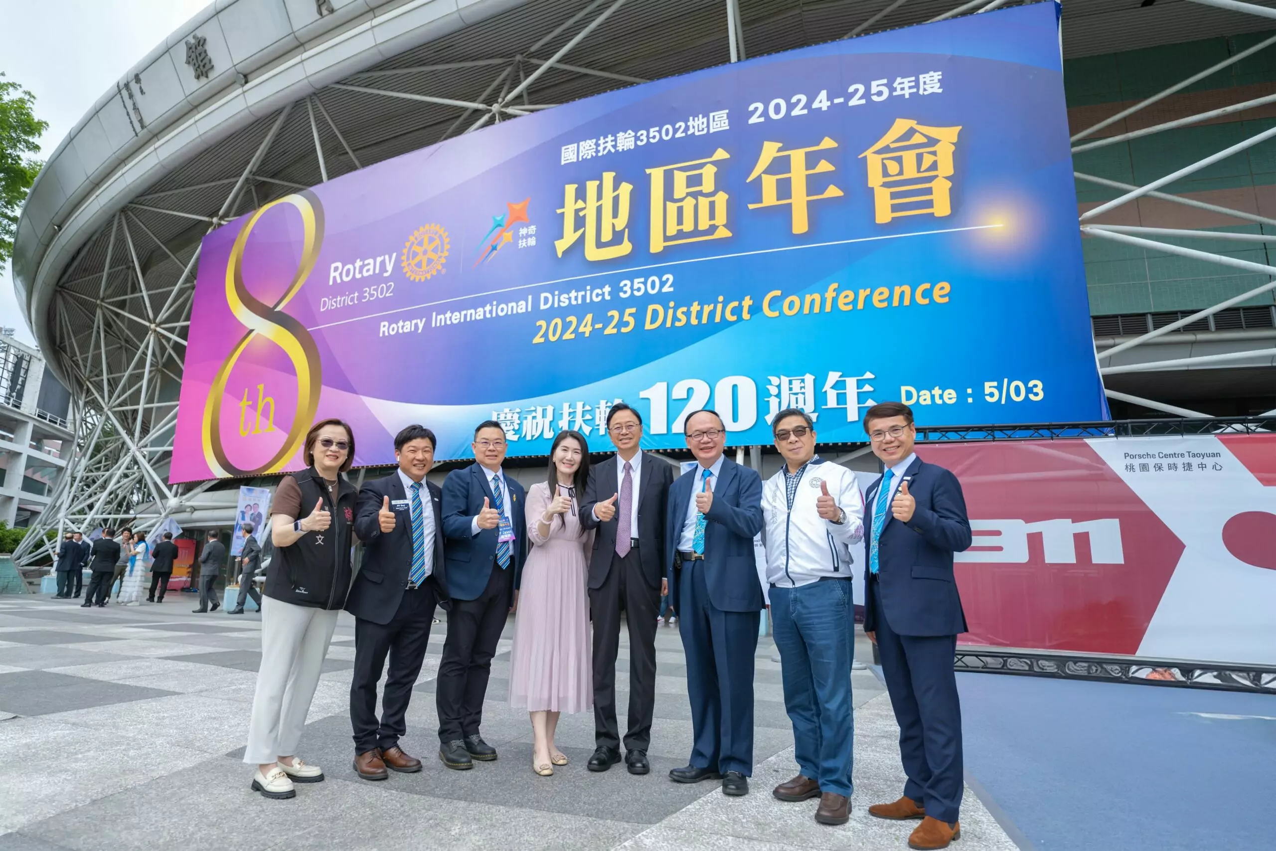 國際扶輪3502地區年會登場 張善政感謝社友長期投入公益 5ec9ebb9 a15a 426d aeeb a61158ee31ab scaled