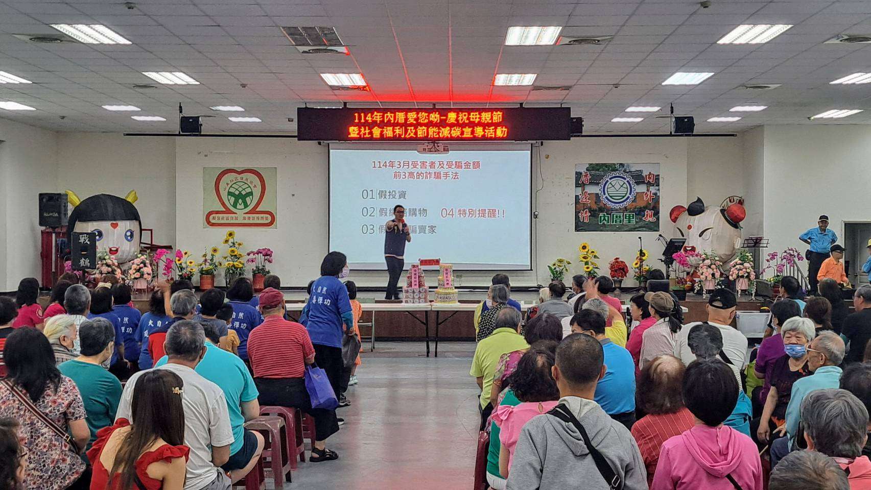 蘆竹警反詐宣導寓教於樂 民眾輕鬆學知識拿小禮品 621750