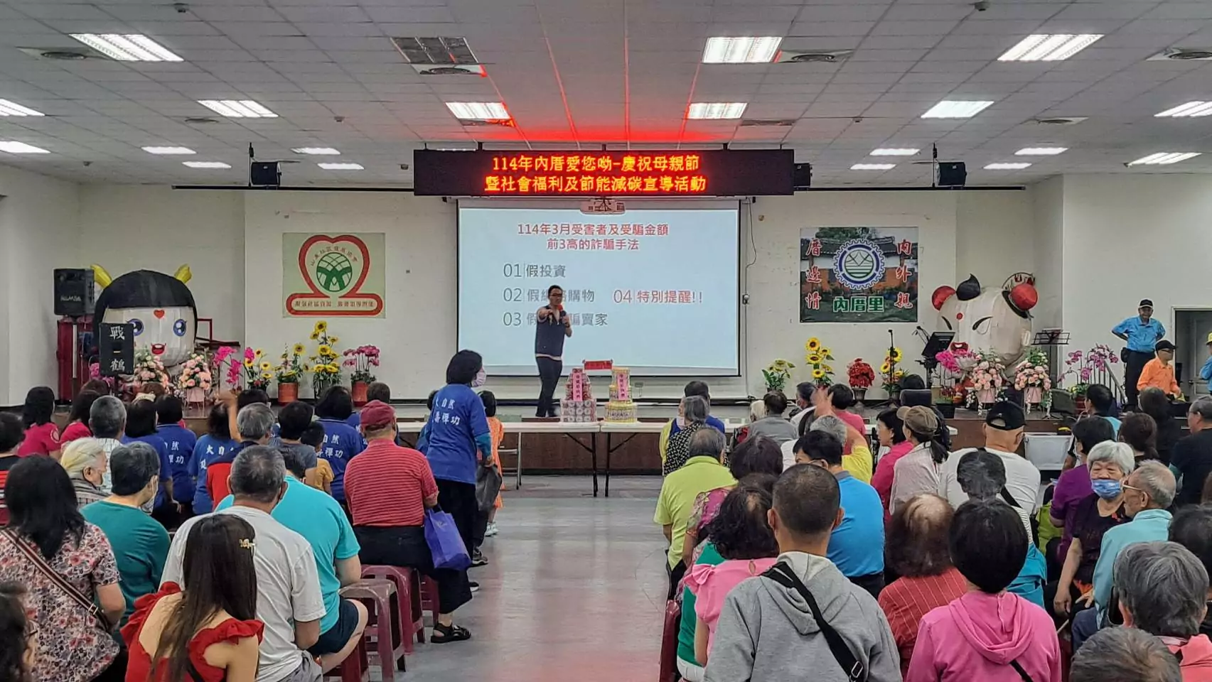 蘆竹警反詐宣導寓教於樂 民眾輕鬆學知識拿小禮品 蘆竹警反詐宣導寓教於樂 民眾輕鬆學知識拿小禮品