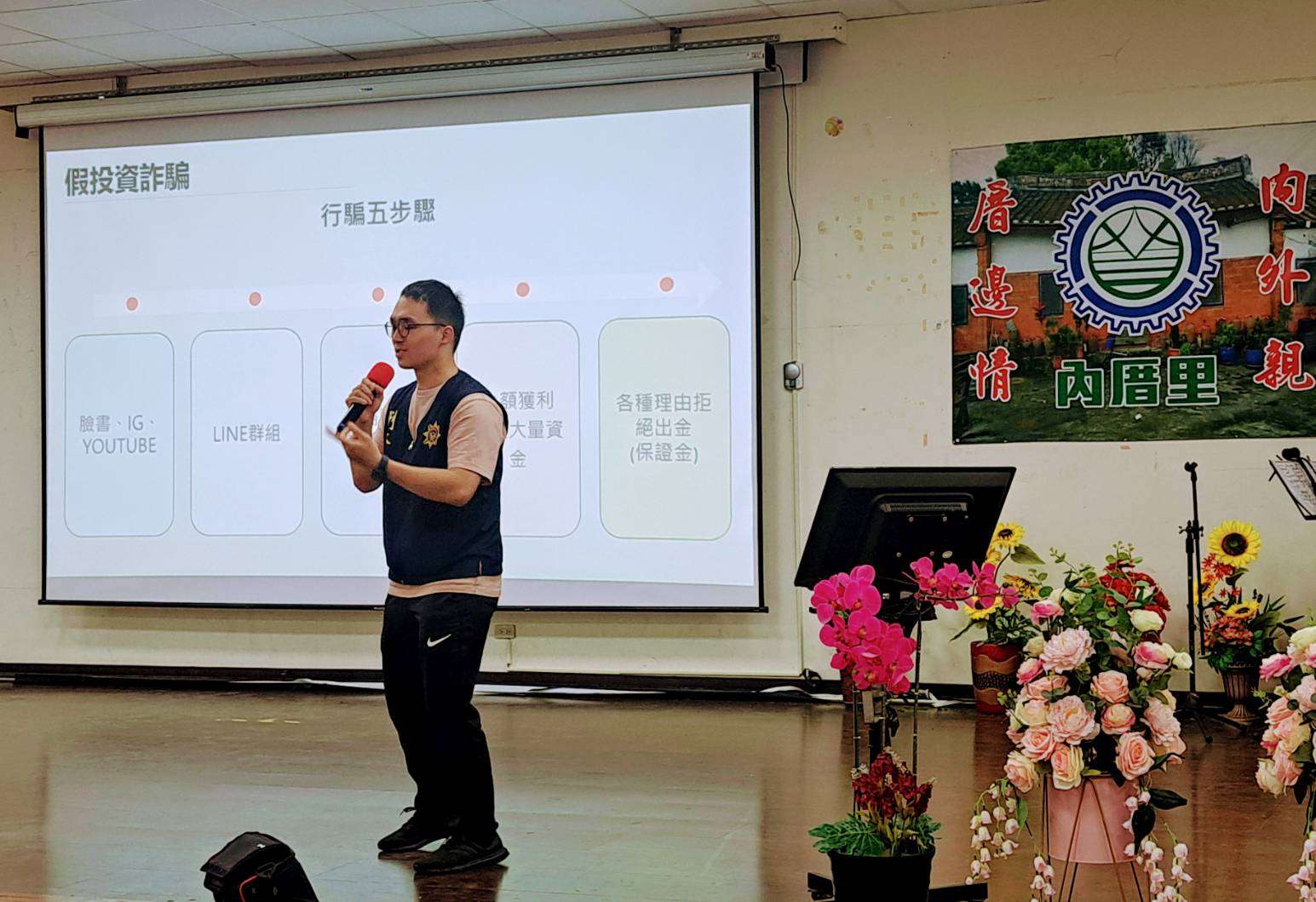 蘆竹警反詐宣導寓教於樂 民眾輕鬆學知識拿小禮品 621754