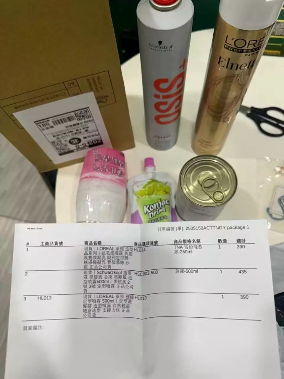 蝦皮智取店變盜貨熱點?桃園賣家怒控:1個月5件貨被偷還遭降評分 66406