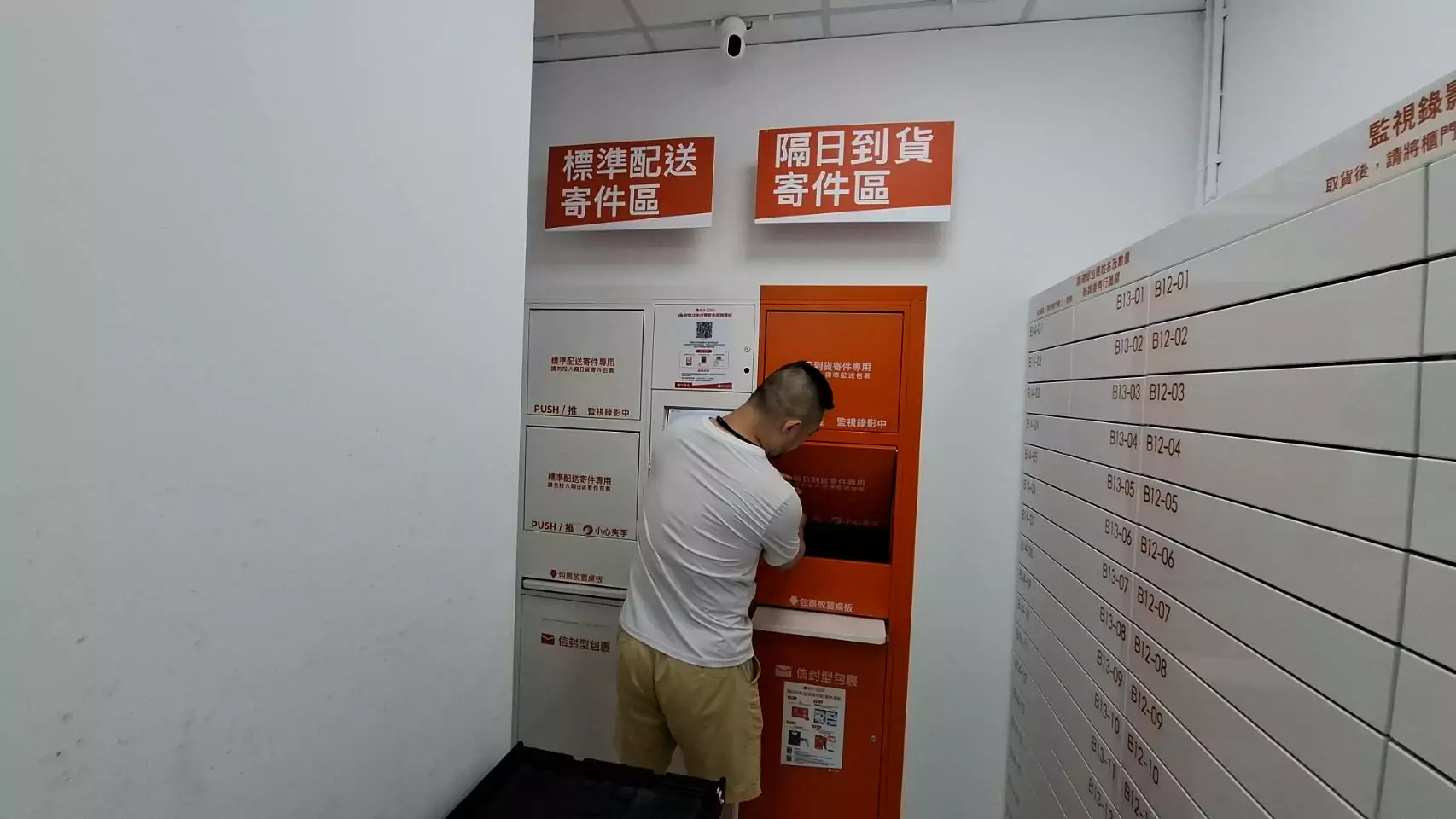 蝦皮智取店變盜貨熱點?桃園賣家怒控:1個月5件貨被偷還遭降評分 66414 0