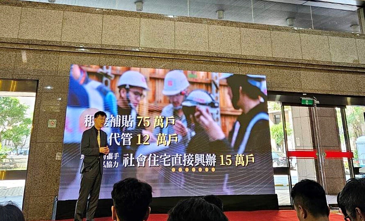 最新/危老條例2026提修法版本!社宅朝多元興辦 「婚育宅」積極規劃