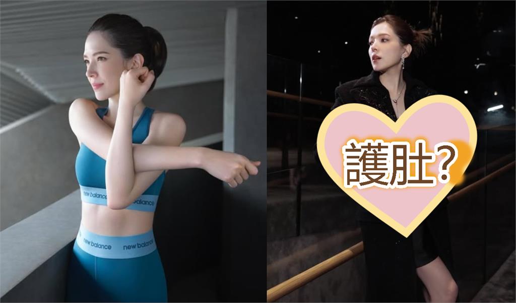 許瑋甯穿緊身戰袍出席活動 傳已懷孕4個月護肚有巧思