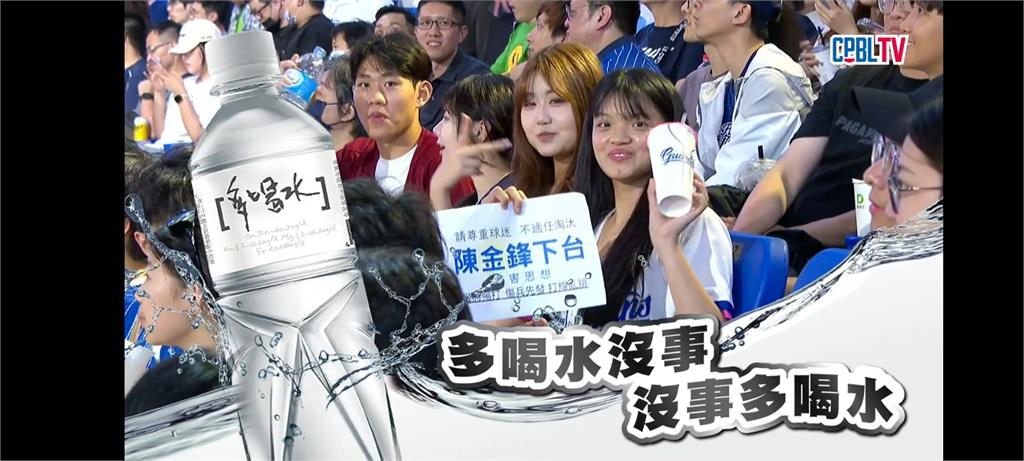 林泓育開轟助樂天奪勝!富邦悍將吞7連敗球迷怒舉海報:陳金鋒下台 林泓育開轟助樂天奪勝!富邦悍將吞7連敗球迷怒舉海報:陳金鋒下台
