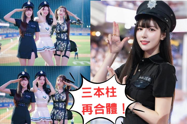 富邦韓籍三本柱合體!南珉貞扮「警察」網喊:戀愛了