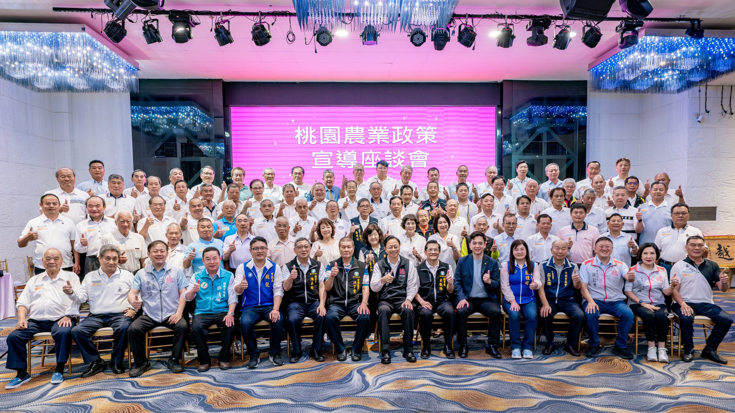 6000萬補助發揮效益 蘆竹農會成果亮眼獲張善政肯定 94560d65 1d17 4662 83ec eedac5cf6e27 scaled