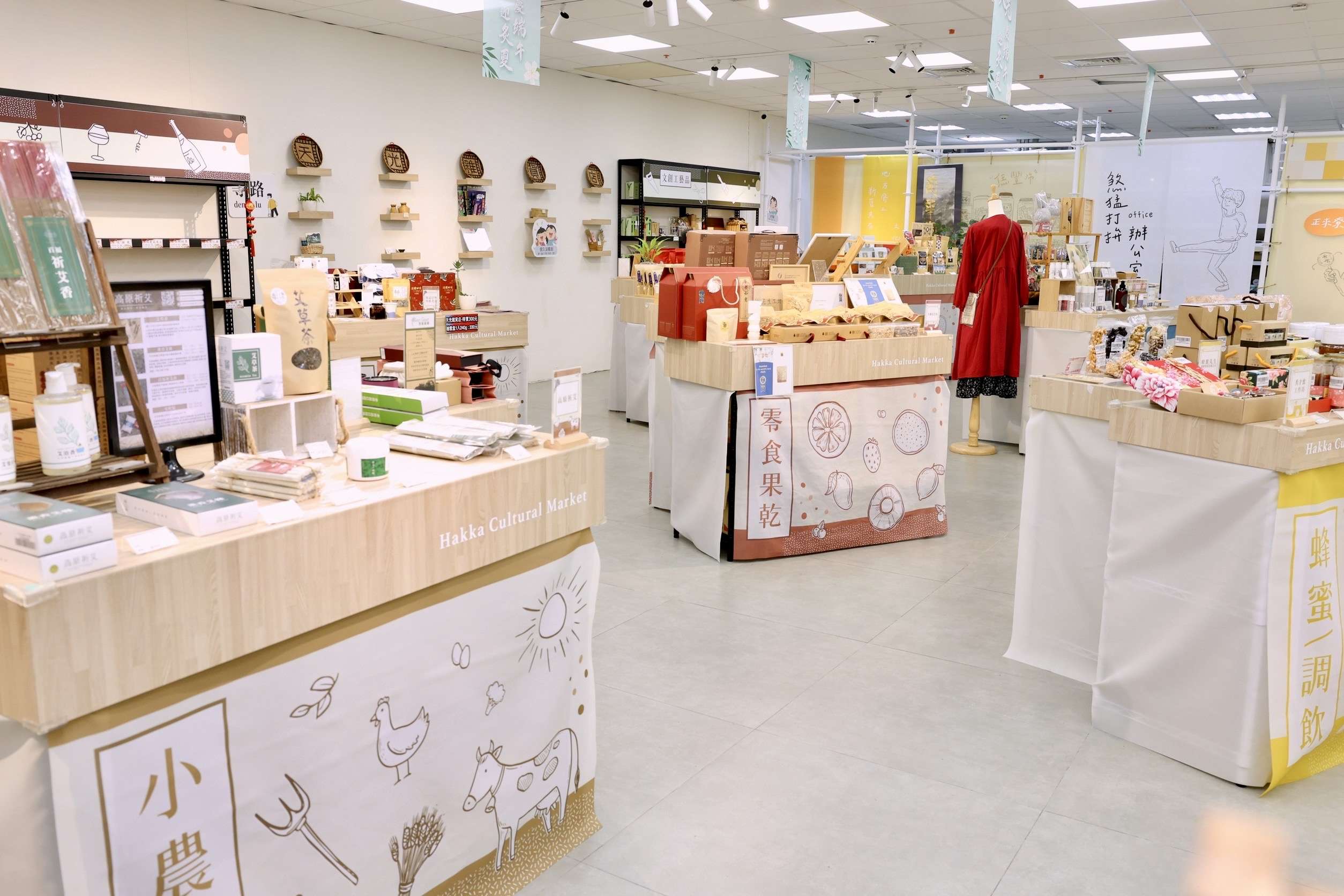 客家好物一站買齊!「天光雜貨店」電商平台上線 超多優惠等你逛 A0E7CA50 D58C 4659 B403 FA6E391AEEF3
