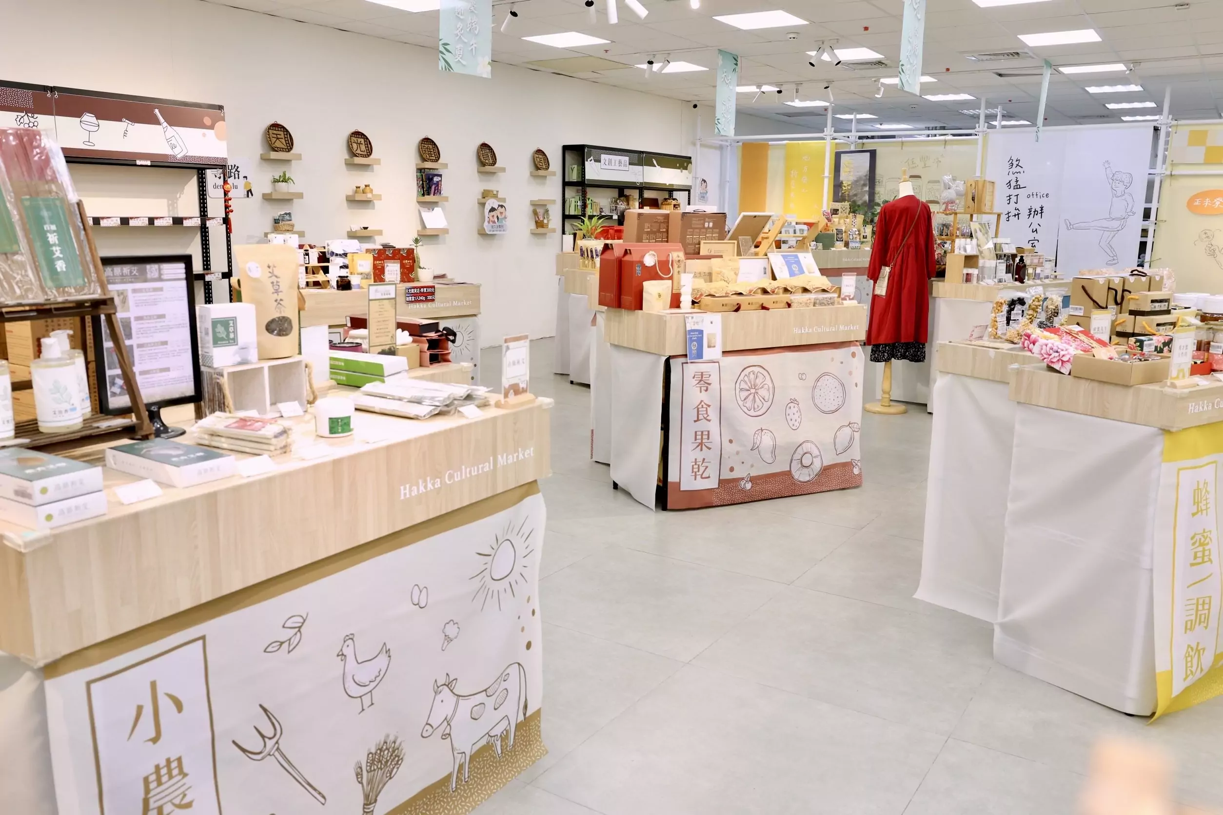 客家好物一站買齊!「天光雜貨店」電商平台上線 超多優惠等你逛 客家好物一站買齊!「天光雜貨店」電商平台上線 超多優惠等你逛
