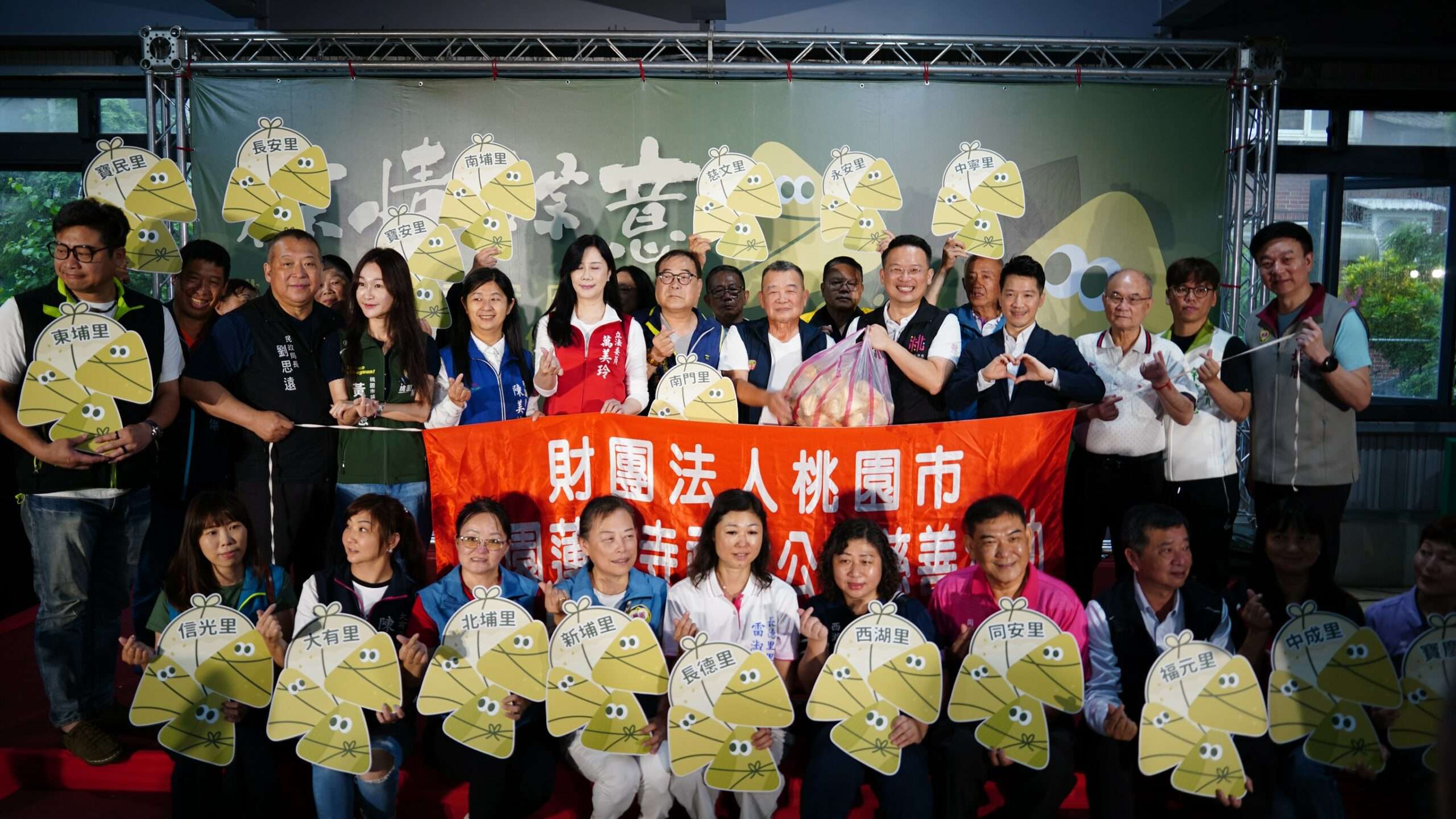 端午傳愛!桃園蓮華寺「粽情粽意」捐3000粽子溫暖弱勢