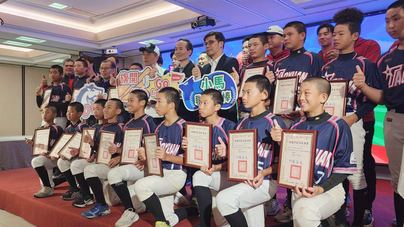 桃園少棒小將6月征戰亞太賽 市府授旗祝福再創佳績 S 10231866