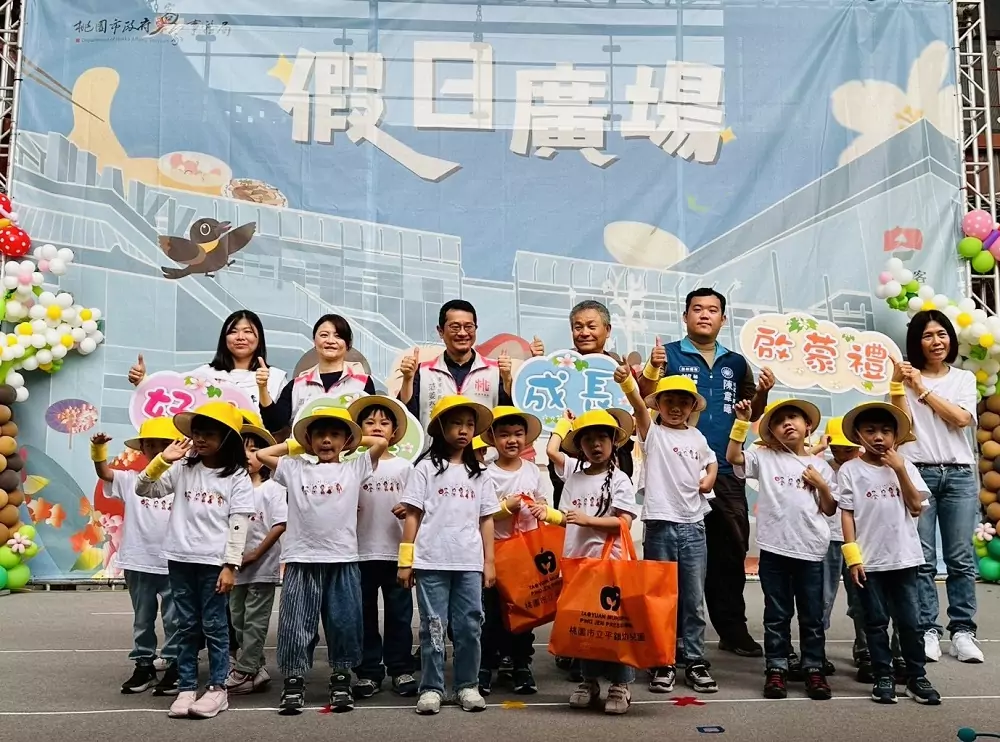 平鎮幼兒園「客式成長啟蒙禮」登場 桃園客家局:增進在地文化認同 平鎮幼兒園「客式成長啟蒙禮」登場 桃園客家局:增進在地文化認同