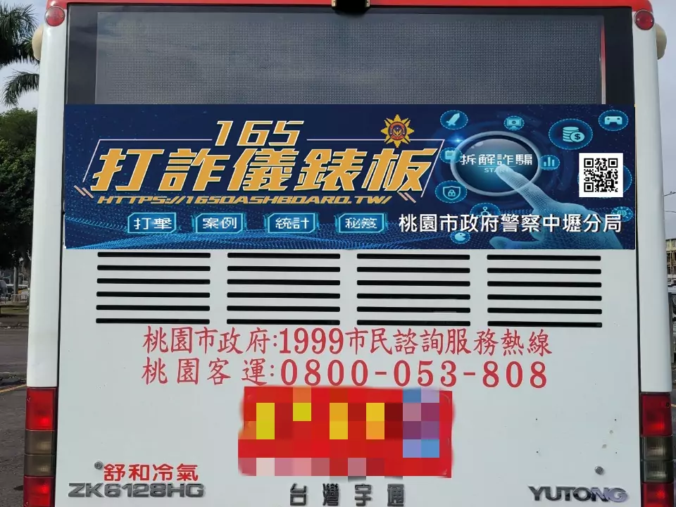S 13549654