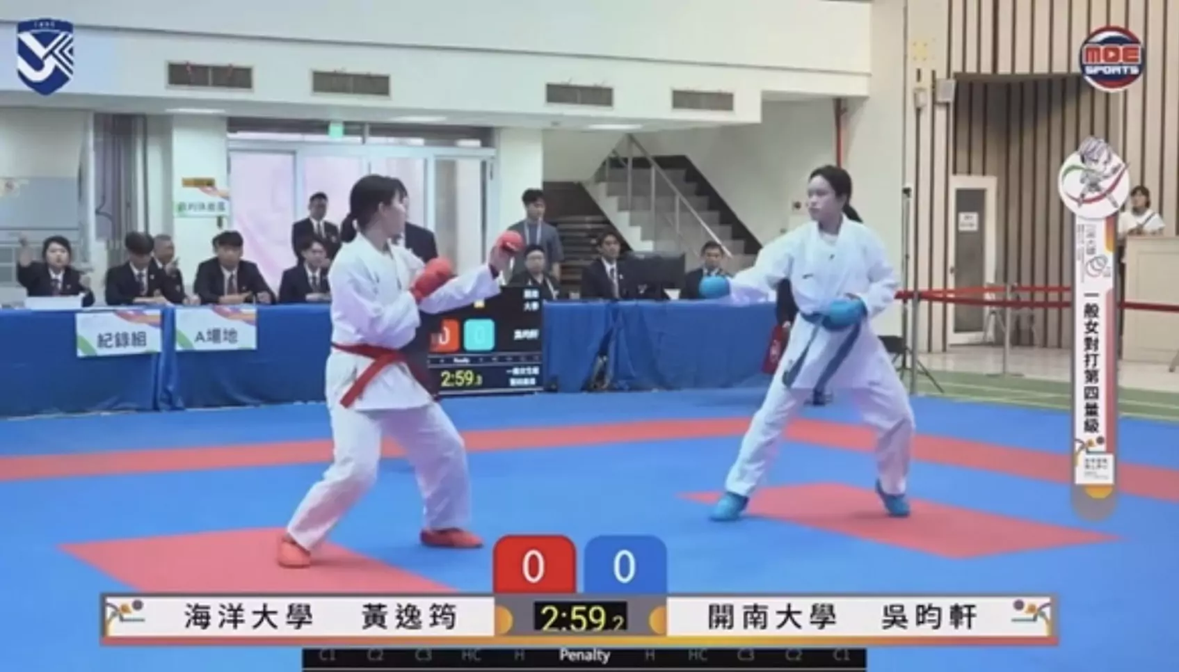開南大學全大運傳捷報 法律系學子空手道摘雙銀 S 24338493