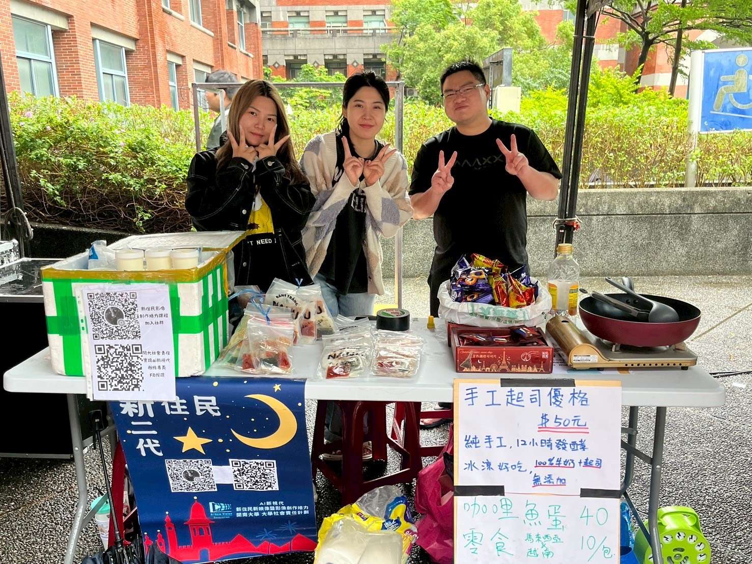 開南大學國際文化節登場 11國學生齊聚交流自身文化 S 24518770 0