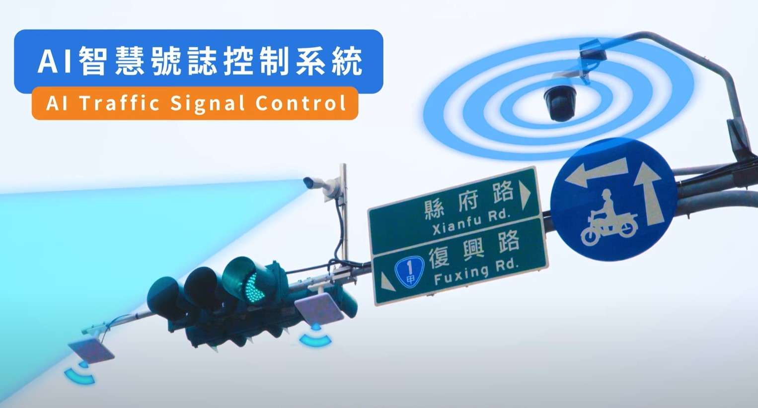 桃園智慧交通紓解車流、提升救護效率 AI號誌登上國際奪大獎 S 25591934 0 0