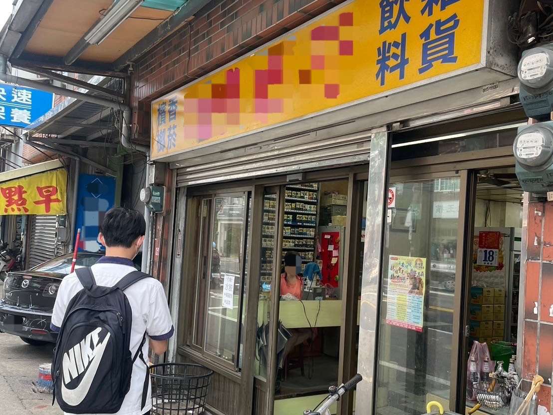 防堵菸品流入青少年手中 桃市配合喬裝購菸測試加強商店輔導 S 3137821 0