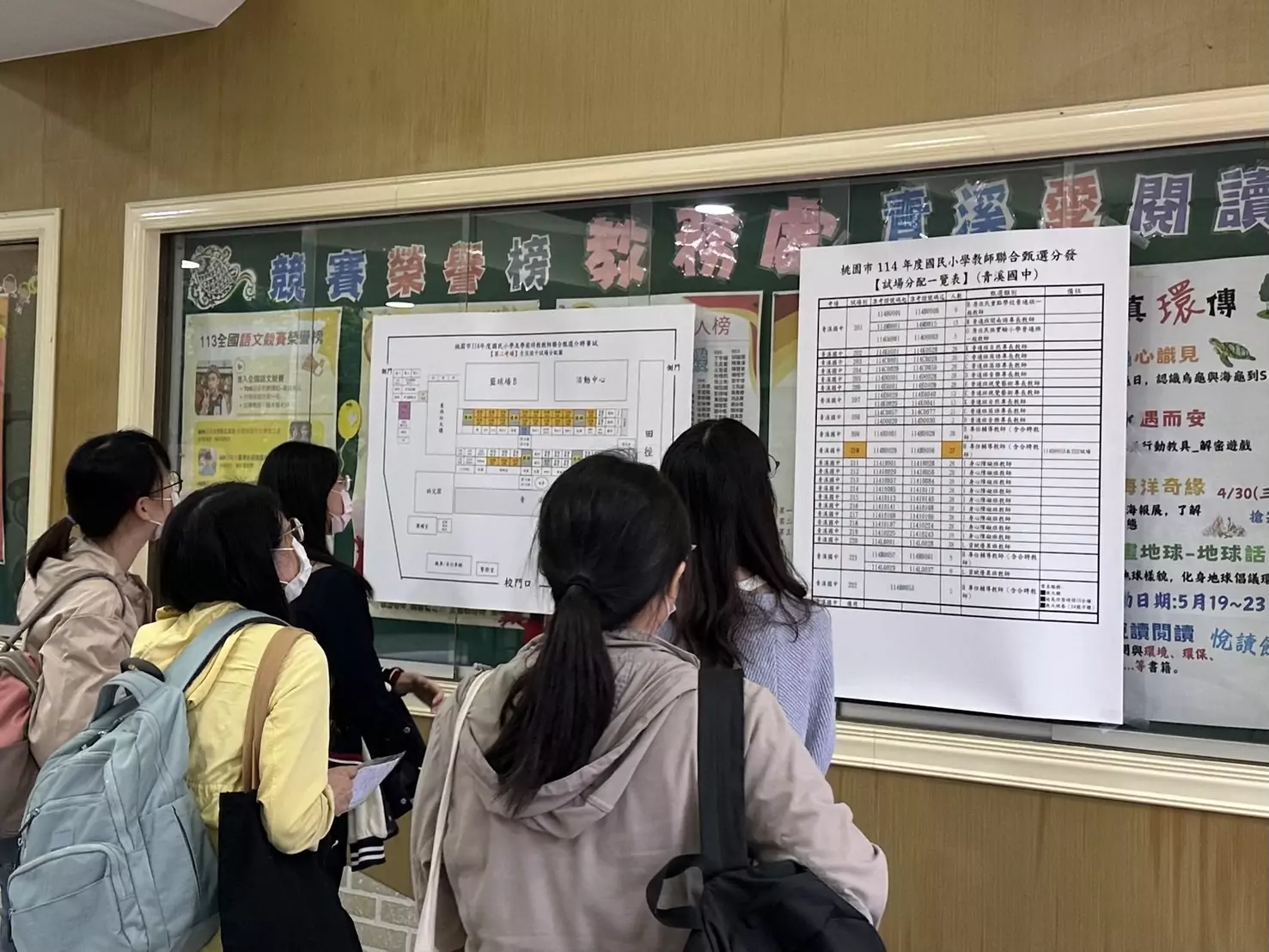 桃市國小教師聯合甄選初試千人到考 成績明晚出爐 S 616972340