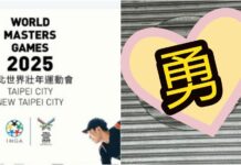 燒臘店突店休!老闆參戰「世壯運」丟飛盤