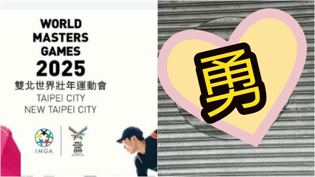 燒臘店突店休!老闆參戰「世壯運」丟飛盤