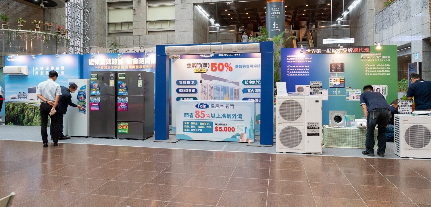 申請太踴躍!北市114年「這2節能設備」將停止補助