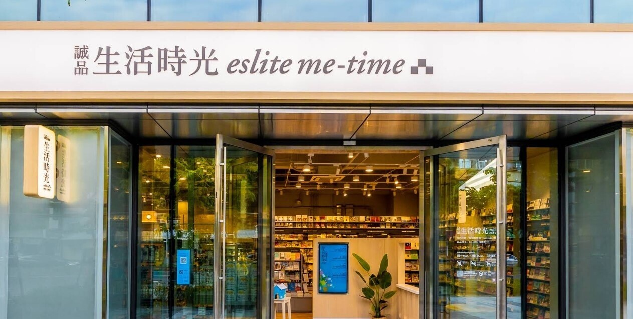 營業3年半!誠品生活時光首間社區店熄燈 他點出關鍵敗因
