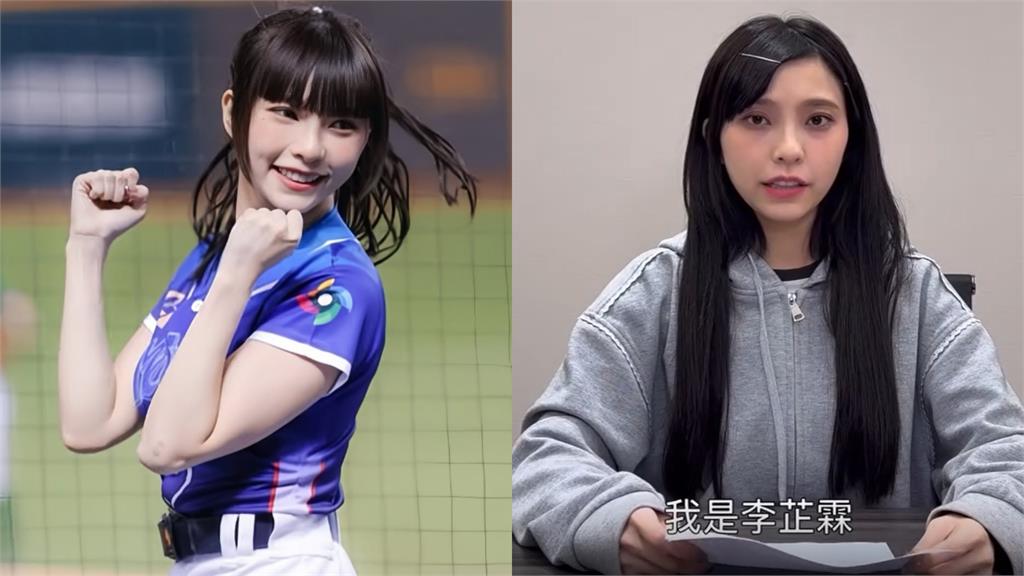 李芷霖急撇當小三!親認「私密照主角」再爆1事:惡劣抹黑