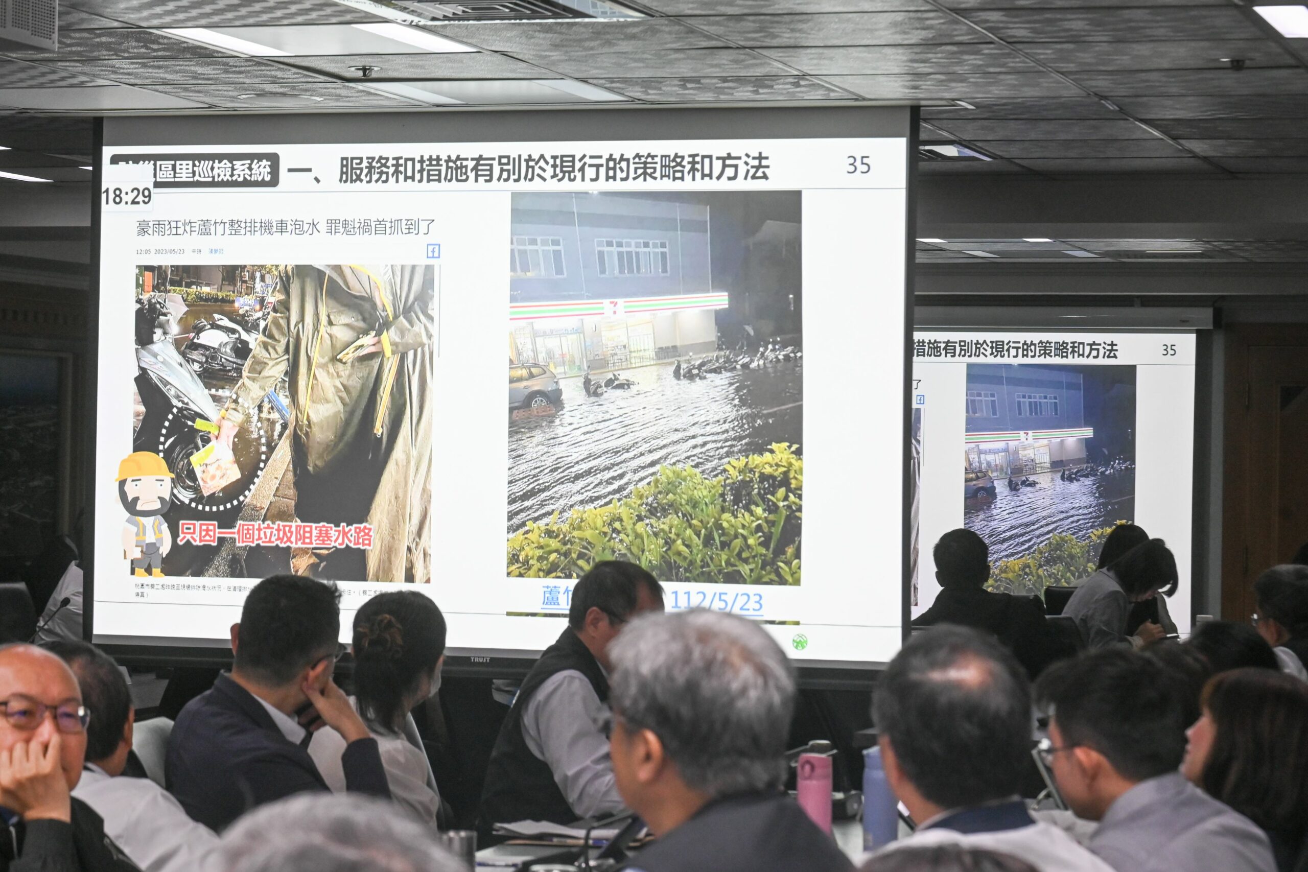 汛期來臨!桃市府全力投入防汛工作 打造安全宜居環境 c9f8b04b 8262 4b87 b9a4 d9aa76d53fc2 scaled