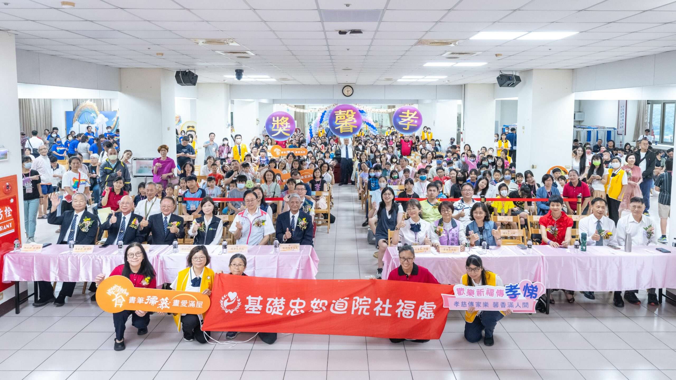 基礎忠恕「孝馨獎」頒獎典禮登場 張善政:用行動實踐孝悌精神 dbc34c38 0398 4bab b323 a4278348547a scaled