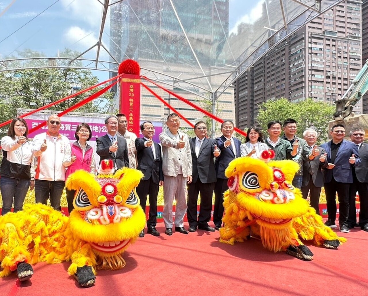 亞灣2.0特貿三公辦都更動土 興富發將蓋商辦