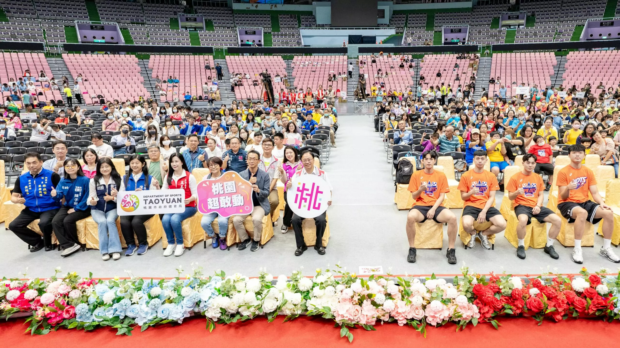 桃園身心障礙嘉年華熱鬧開幕 領航猿球星現場互動助陣 桃園身心障礙嘉年華熱鬧開幕 領航猿球星現場互動助陣