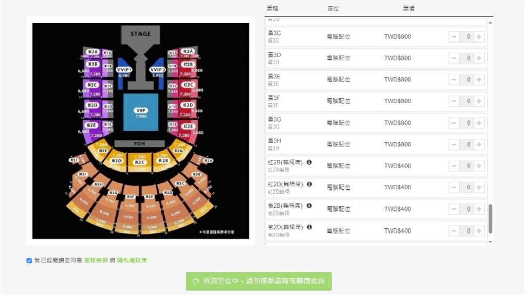 GD台灣開唱萬人瘋搶!點進去「秒卡爛」粉哭暈