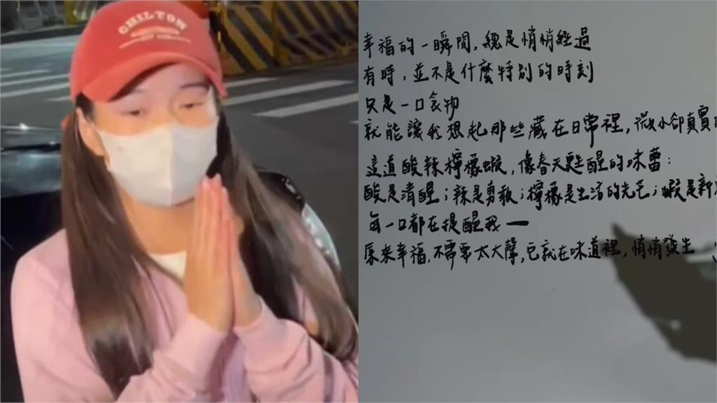 家寧新片「11字吐心聲」 網傻眼:ChatGPT產出?