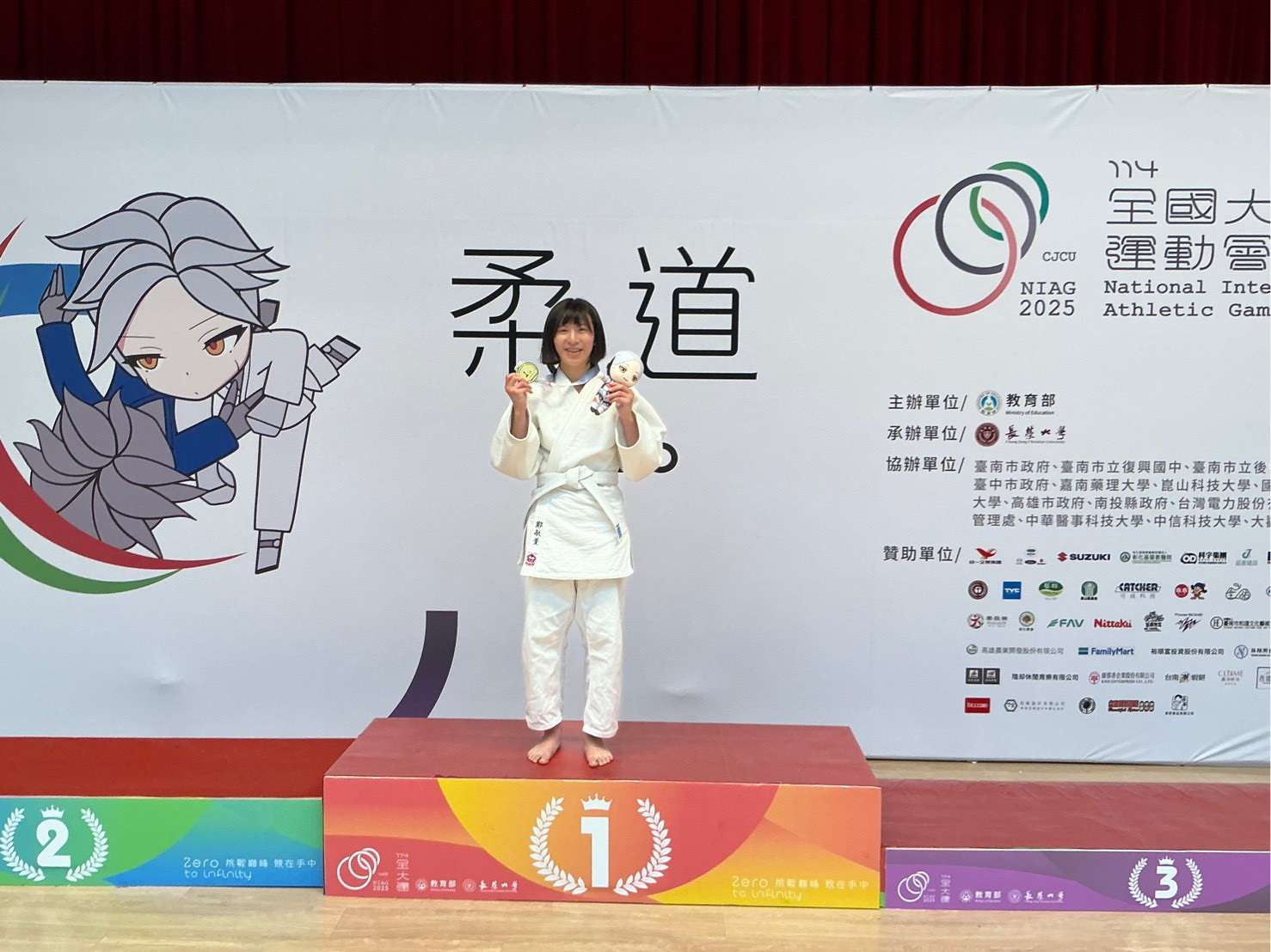長庚科大鄭敏薰角逐全大運 抱回柔道金牌 ge55et