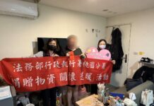 單親媽繳不出健保費求分期繳納 桃園分署贈慰問金