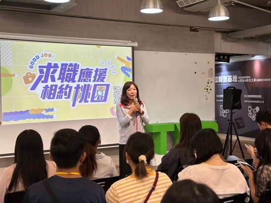 桃園青年局打造前瞻性職涯培力平台 為年輕求職者應援 gw6545wr