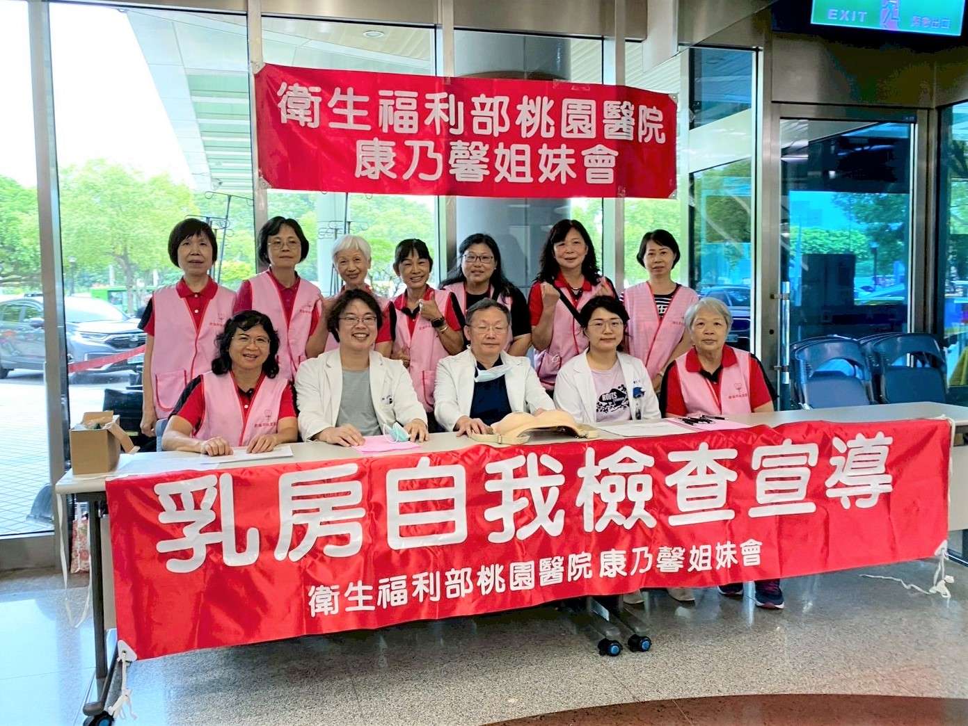 桃園醫院結合母親節活動 籲女性定期接受乳房攝影檢查 gwr