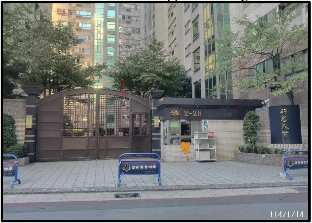 桃園分署6/3舉辦拍賣會 多筆土地、建物開放投標 h5e45h