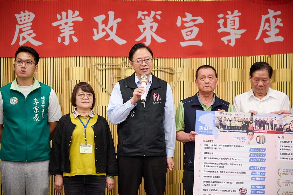 龜山農政宣導活動登場 張善政盼提升地方農特產品能見度 823750
